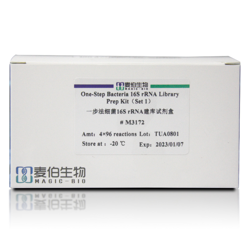 M317 One-Step Bacteria 16S rRNA Library Prep Kit