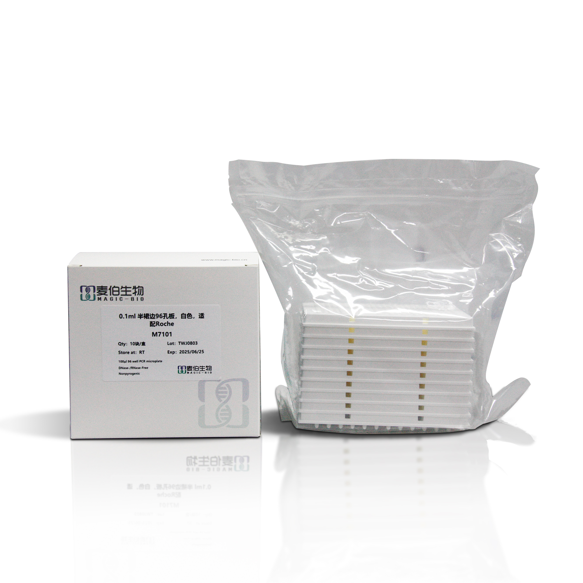M7101 0.1ml 半裙邊96孔板，白色